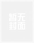 白线病